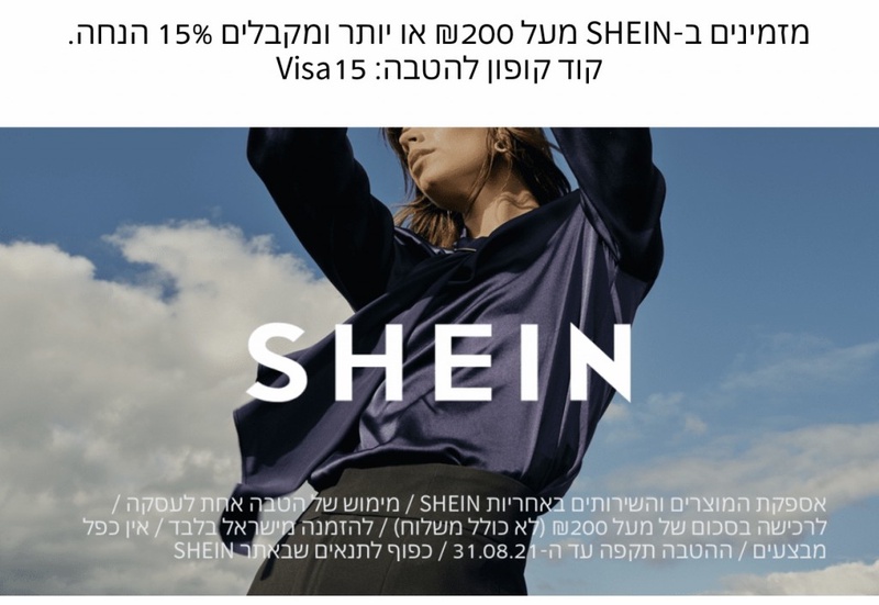 SUMMER SALE 2021 | Shop Trendy Women's Fashion | Womens Clothing | SHEIN USA