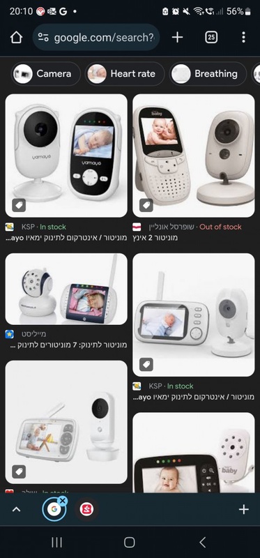 מוניטור לתינוק - Google Search