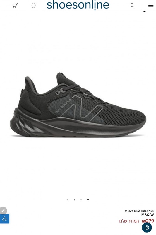 נעלי סניקרס ניו באלאנס לגברים, New Balance MROAV - משלוח והחזרה חינם! | Shoesonline