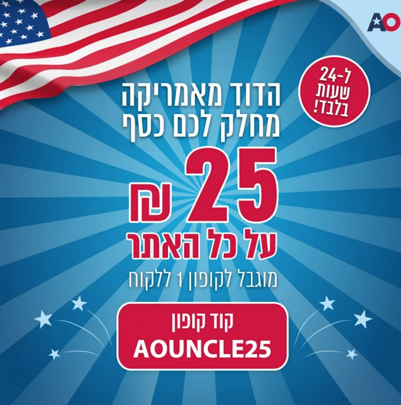 American Outlets