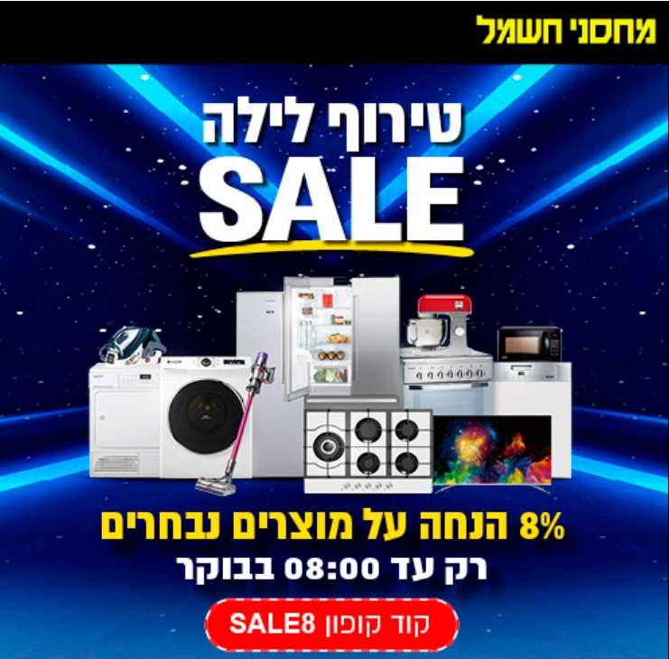 מחסני חשמל - Payngo 404 error page