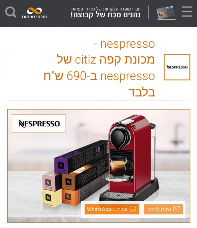 מזרחי טפחות | אתר הכרטיס