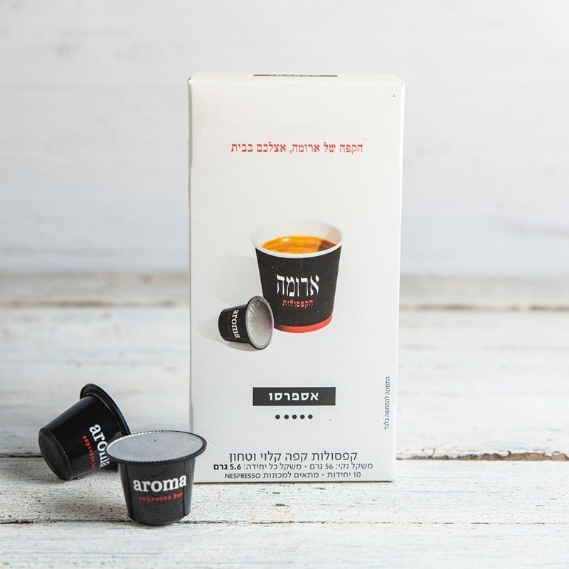 Aroma Espresso Bar 120 capsules KSP