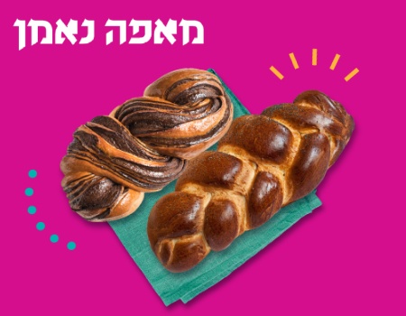 מועדון הטבות תרבות ופנאי