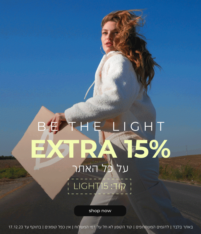 HOODIES- הודיס - בגדי בייסיק, בגדי ספורט וטייצים