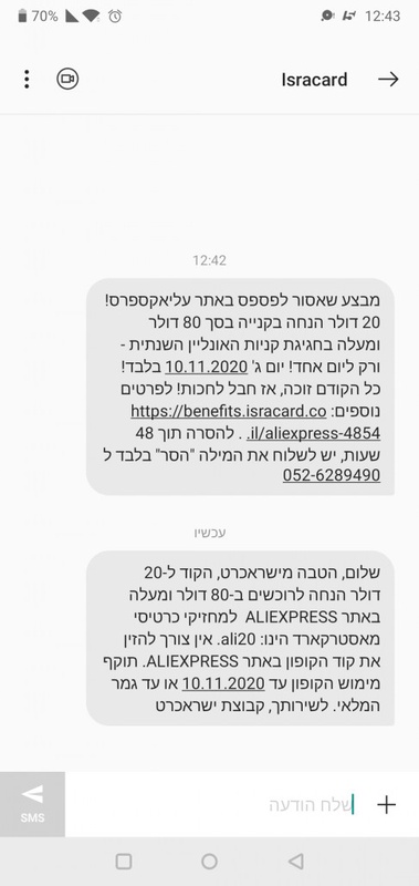 ALIEXPRESS