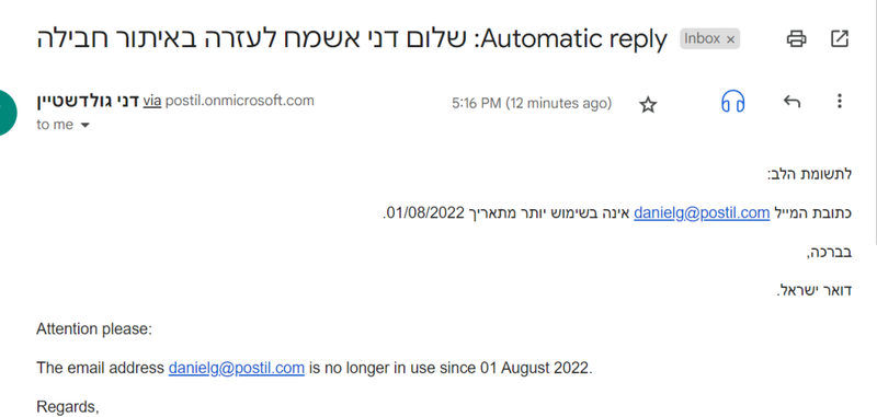 Home | דואר ישראל