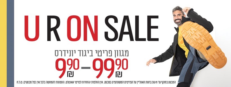 בגדי עבודה ופתרונות הלבשה - יונידרס - unidress
