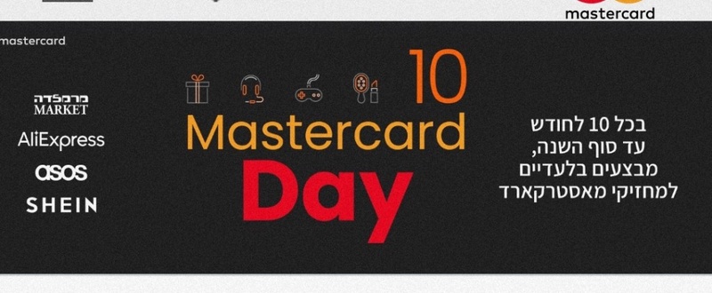 Mastercard Day