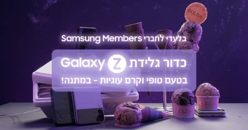 Samsung Members Redirect