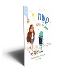 חדש באתר: מבחר ספרים בעברית ב- 10 ש
