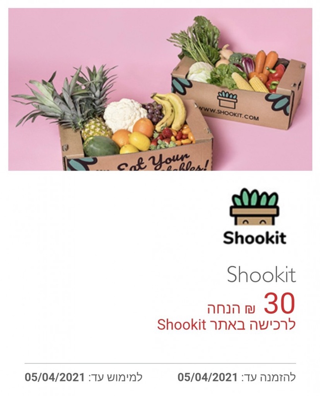 בנק הפועלים