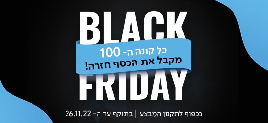 | וואלה שופס