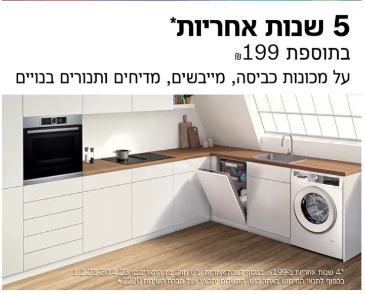 קונסטרוקטה -באה לעבוד | הטבות ומבצעים