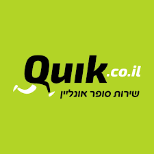 Quik - קוויק - קניות סופרמרקט אונליין - שירות סופר אונליין