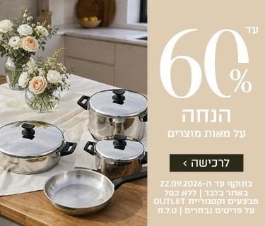 מבצע - סולתם