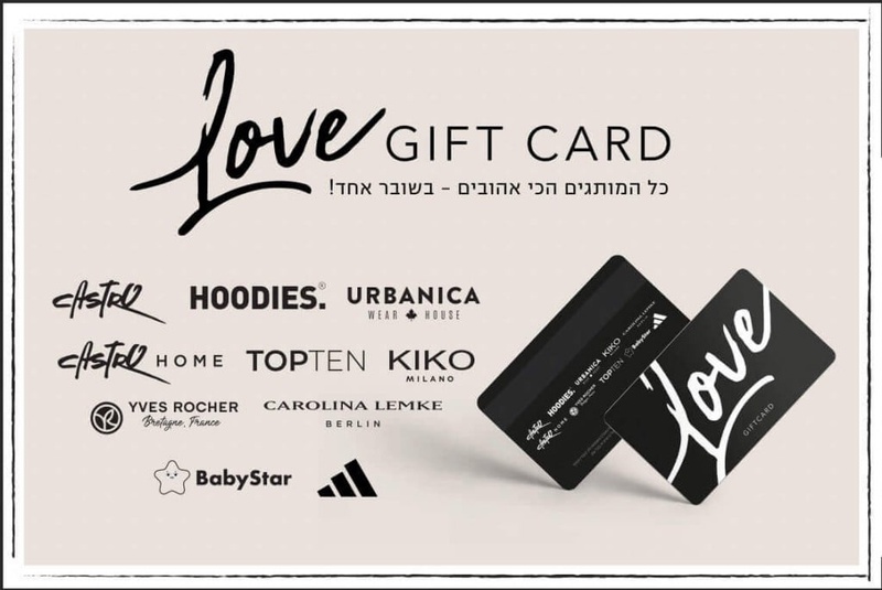 ISRACARDTOP | שובר LOVE CARD