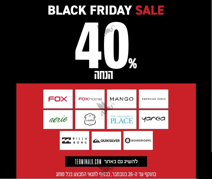 Terminal X| אתר שופינג שמנחית את כל עולם האופנה אצלך בבית מהיום למחר