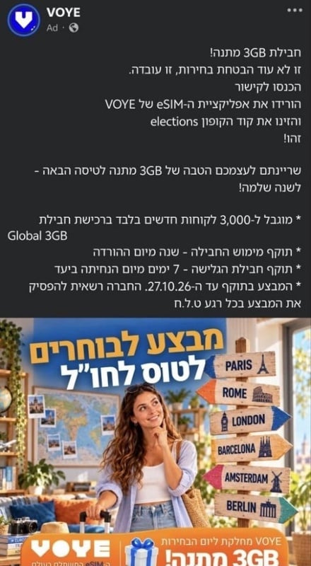 Voye Global - eSIM Services For International Travel