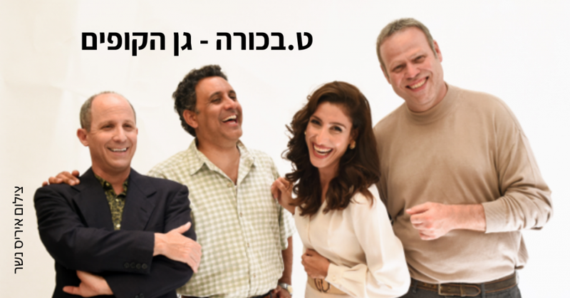 סינמטק הרצליה