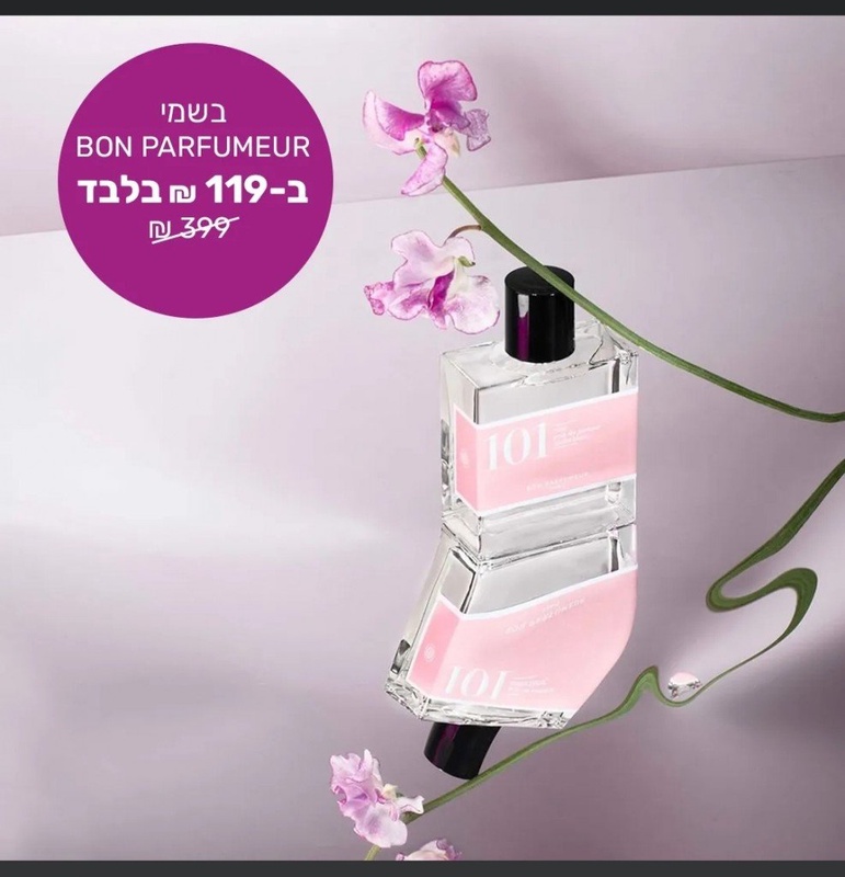 Lilit Cosmetics Online - BON PARFUMEUER בושם בון פרפומר יוניסקס