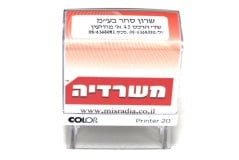 חותמות