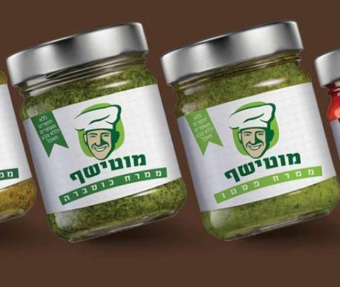 הצטרפות למועדון לקוחות מוטי שף