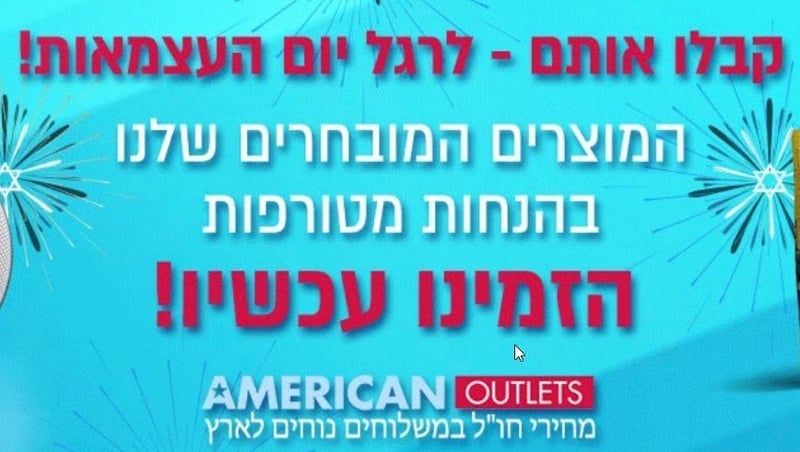 American Outlets