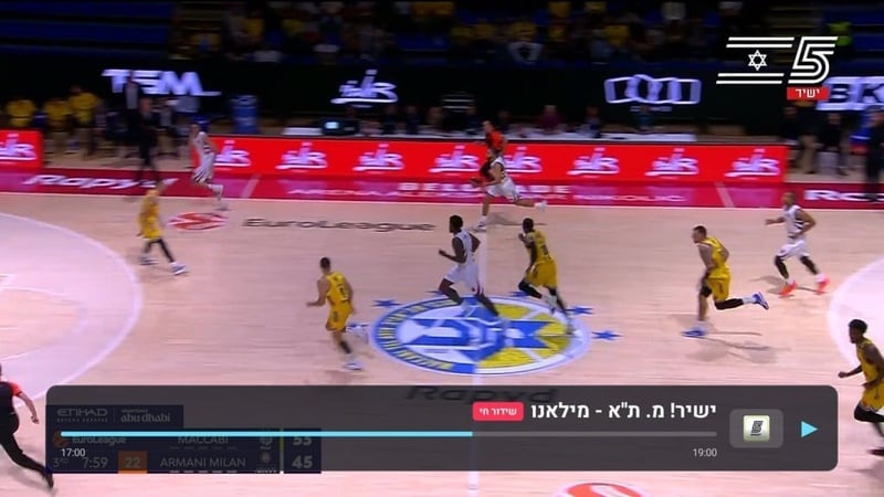 IL TV – נגן IPTV ל-Android TV