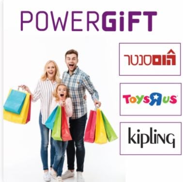 פיס פלוס - אתר ההטבות של מנויי הפיס