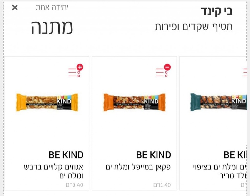 סופר-פארם אונליין