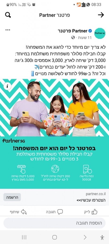 Facebook