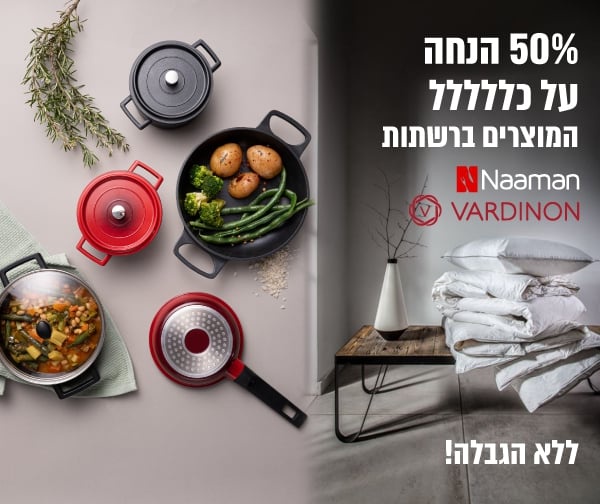 פיס פלוס - אתר ההטבות של מנויי הפיס