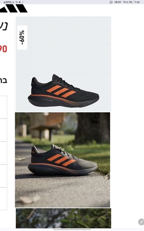 adidas