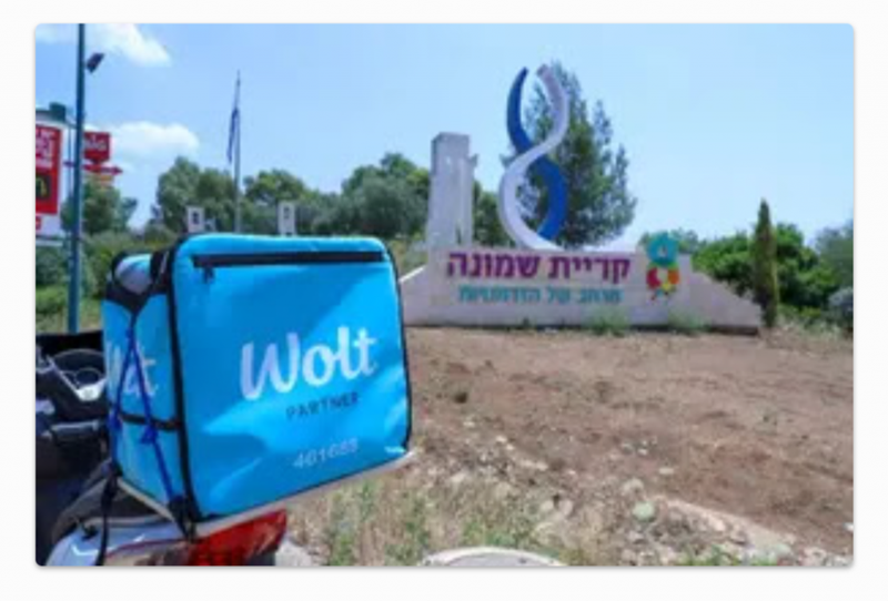וולט חוזרת לצפון לראשונה מאז אוקטובר 2023 - וואלה כסף