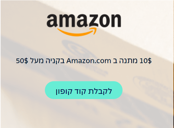 PayBack של max - קאשבק - בואו לצבור החזר כספי בכל קנייה‎