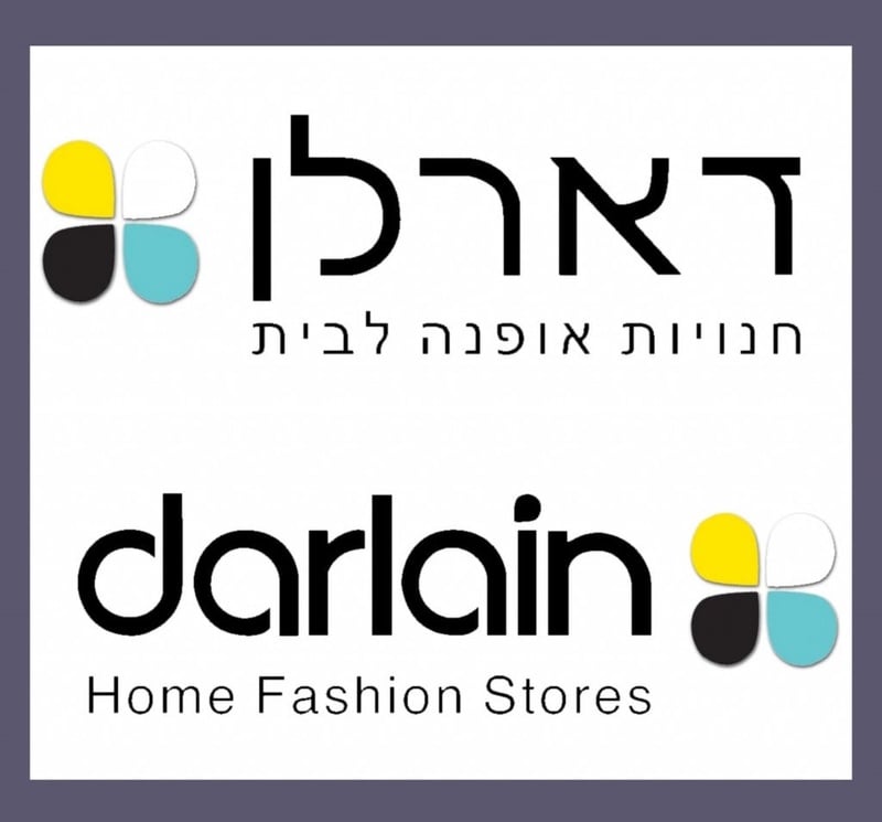 דארלן רשת חנויות אופנה לבית: מצעים, מגבות, חלוקים, כריות, שמיכות, כיסויי מיטה, מפות שולח
