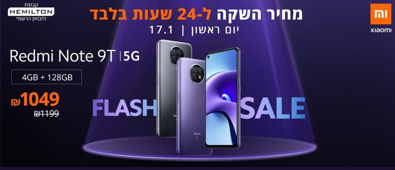 סמארטפון Redmi Note 9T 5G גרסה 4GB+128GB בצבע שחור - Xiaomi Israel