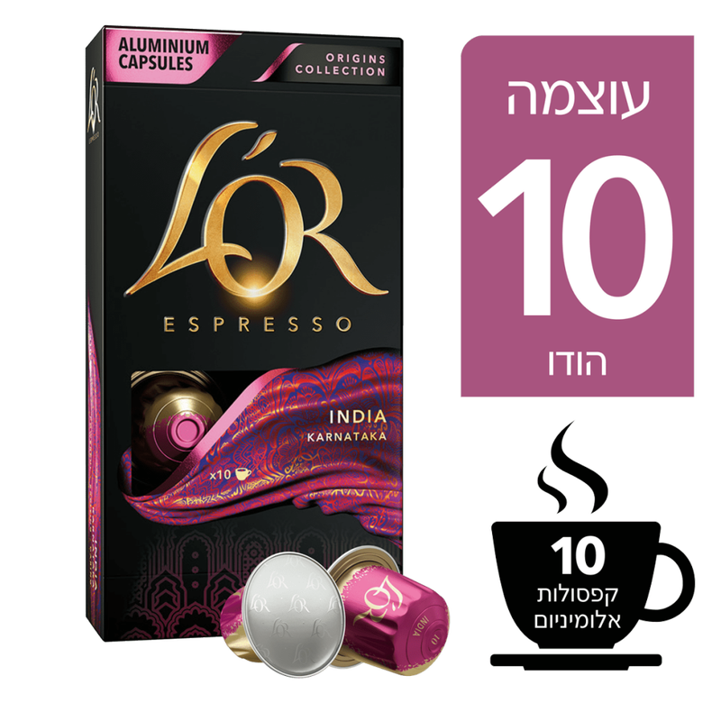 קפה ג'ייקובס קפסולות ג'ייקובס, משלוח חינם בהזמנה של 150 ש