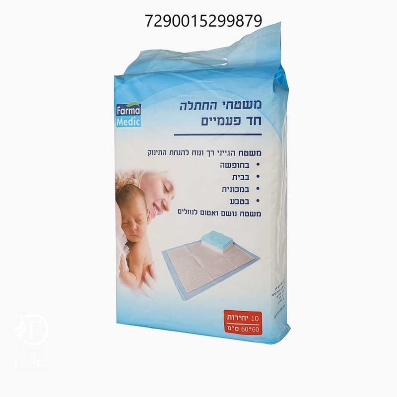 Farma Medic changing pads 60x60 10pk KSP 11 ILS at 3 plus