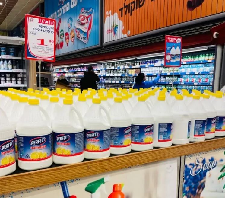 רגע לפני פסח: רשת חצי חינם מציעה אקונומיקה 4 ליטר בשקל - וואלה! כסף