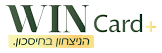 max - רכישת הטבה/קופון - שלב 1