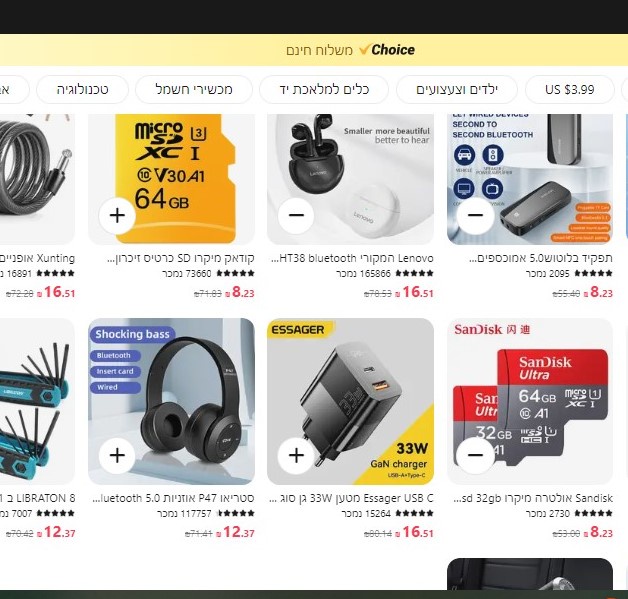 AliExpress
