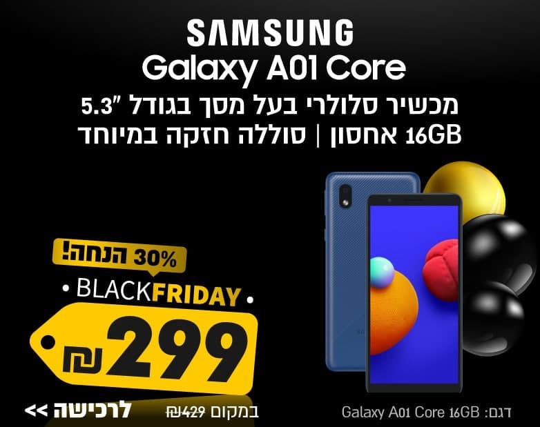 LastPrice | טלפון סלולרי 5.3