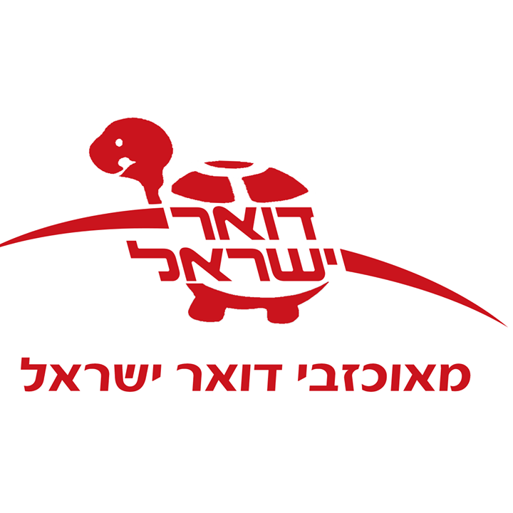 Home | דואר ישראל