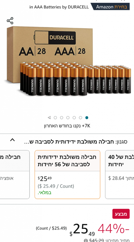 Amazon.com