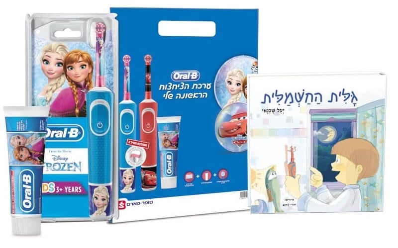 CHP - השוואת מחירים בסופר של אורל בי ערכת בריאות הפה מגיל 3 FROZEN
