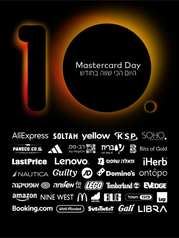 Mastercard Day