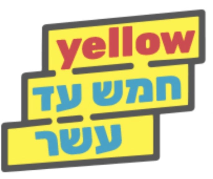yellow – עושים קניות באינטרנט ואוספים בדרך בתחנת פז!
