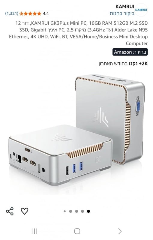 Amazon.com